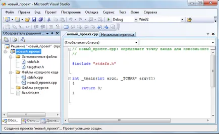Створення консольного застосування в visual studio (_TCHAR argv cout) Створення консольного застосування в visual studio
