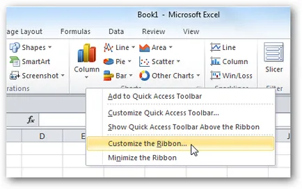 Створюємо настроюється вкладку на стрічці меню в office 2010 року (ворд) Створюємо настроюється вкладку на стрічці меню в office 2010