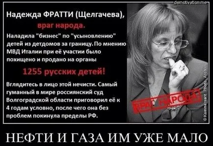 Радянську владу треба відновлювати (влада) Радянську владу треба відновлювати