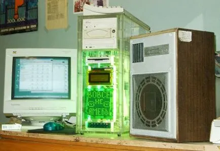 Створення прозорого корпусу своїми руками (корпусу) Створення прозорого корпусу своїми руками