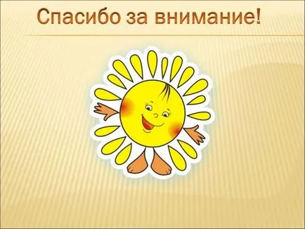 складання сінквейна