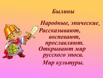 складання сінквейна
