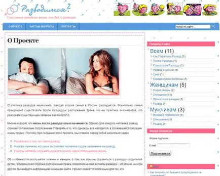 Створити свій сайт для заробітку грошей в інтернеті - де, і на яку тему краще (яку) Створити свій сайт для заробітку грошей в інтернеті - де, і на яку тему краще