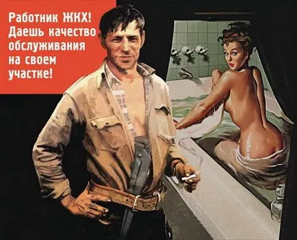 Соц-арт як напрямок постмодерністського мистецтва (мистецтва) Соц-арт як напрямок постмодерністського мистецтва