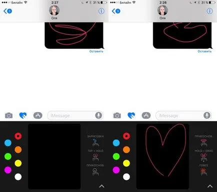 Повідомлення в ios 10