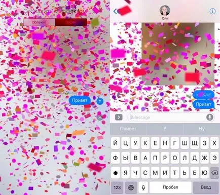 Повідомлення в ios 10