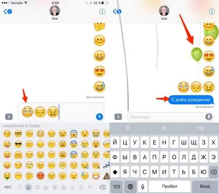 Повідомлення в ios 10