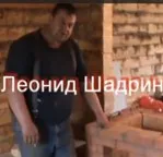 Запитайте у пічника