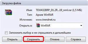 Спарк високошвидкісний інтернет