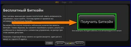Стабільні гроші від 999dice