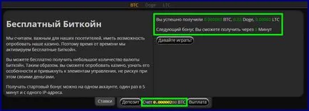 Стабільні гроші від 999dice