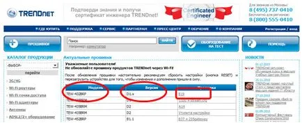 Спарк високошвидкісний інтернет