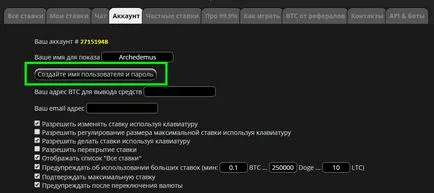 Стабільні гроші від 999dice