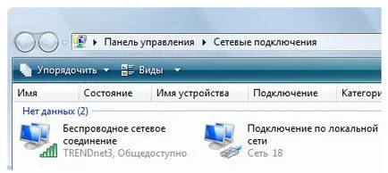 Спарк високошвидкісний інтернет