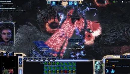 Starcraft 2 lotv кампанія місія 20 порожнеча кличе (тому) Starcraft 2 lotv кампанія місія 20 порожнеча кличе