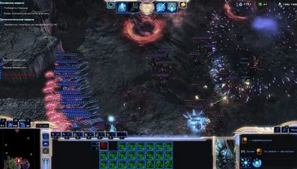 Starcraft 2 lotv кампанія місія 20 порожнеча кличе (гігантів) Starcraft 2 lotv кампанія місія 20 порожнеча кличе