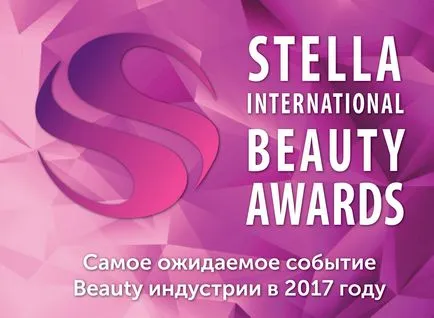 Stella international beauty awards 2017, womenbox