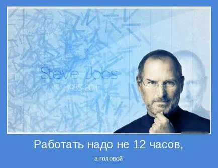 Статуси і вірші з гумором про роботу, смехотіща (роботу) Статуси і вірші з гумором про роботу, смехотіща