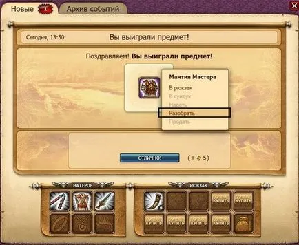 Стати професіоналом в співтоваристві небес! - небеса - гри (гра геймери.) Стати професіоналом в співтоваристві небес! - небеса - гри