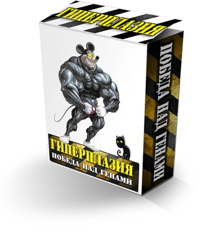 Станова тяга головна вправа для спини, hard work (work) Станова тяга головна вправа для спини, hard work