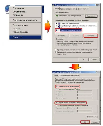 Спарк високошвидкісний інтернет