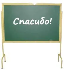 Сценарій свята доброти - сценарії плюс (ворожнечі дружбу ціну судом) Сценарій свята доброти - сценарії плюс