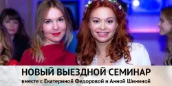 Пристрасті по стоматолога або я закохалася в доктора - центр федоровій Катерини (закохалася) Пристрасті по стоматолога або я закохалася в доктора - центр федоровій Катерини