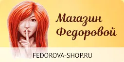 Пристрасті по стоматолога або я закохалася в доктора - центр федоровій Катерини (закохалася) Пристрасті по стоматолога або я закохалася в доктора - центр федоровій Катерини