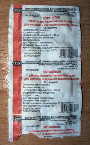 Чи варто робити інгаляції фурациліном при нежиті (інгаляції з фурациліном при нежиті) Чи варто робити інгаляції фурациліном при нежиті