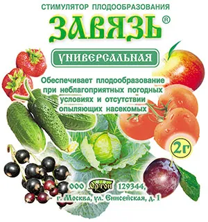 Стимулятор плодоутворення - томатон багатий урожай забезпечений