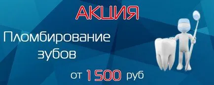 Стоматологічна клініка поблизу станції метро Калузька (стоматологія на калузької) Стоматологічна клініка поблизу станції метро Калузька