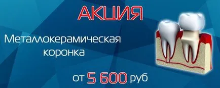 Стоматологічна клініка поблизу станції метро Калузька (Калузька) Стоматологічна клініка поблизу станції метро Калузька