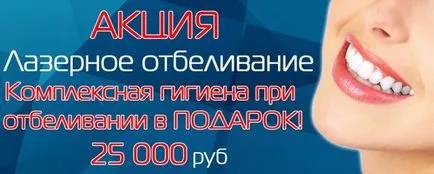Стоматологічна клініка поблизу станції метро Калузька (стоматолог Калузька) Стоматологічна клініка поблизу станції метро Калузька