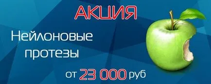 Стоматологічна клініка поблизу станції метро Калузька (станції) Стоматологічна клініка поблизу станції метро Калузька