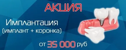 Стоматологічна клініка поблизу станції метро Калузька (стоматологічна поліклініка Калузька) Стоматологічна клініка поблизу станції метро Калузька