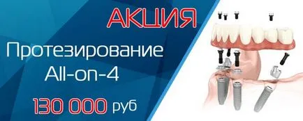 Стоматологічна клініка поблизу станції метро Калузька (стоматологічна поліклініка Калузька) Стоматологічна клініка поблизу станції метро Калузька