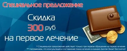Стоматологічна клініка поблизу станції метро Калузька (станції) Стоматологічна клініка поблизу станції метро Калузька