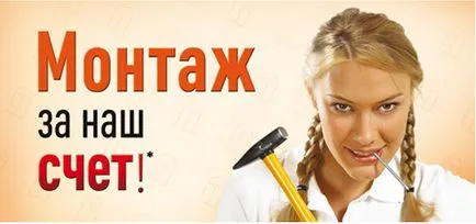 Будівництво та ремонт