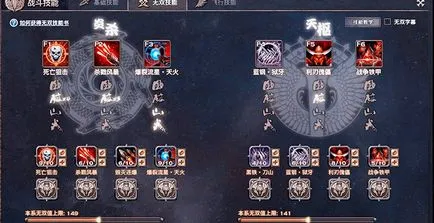 Стрілець в revelation online гайд і білд (revelation стрілок) Стрілець в revelation online гайд і білд