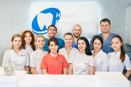 Стоматологічна клініка в Житомирі і втішною - нова стоматологія та косметологія (стоматологія Житомир) Стоматологічна клініка в Житомирі і втішною - нова стоматологія та косметологія