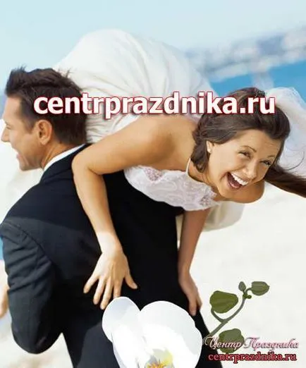 Сценарій викупу нареченої прикольний