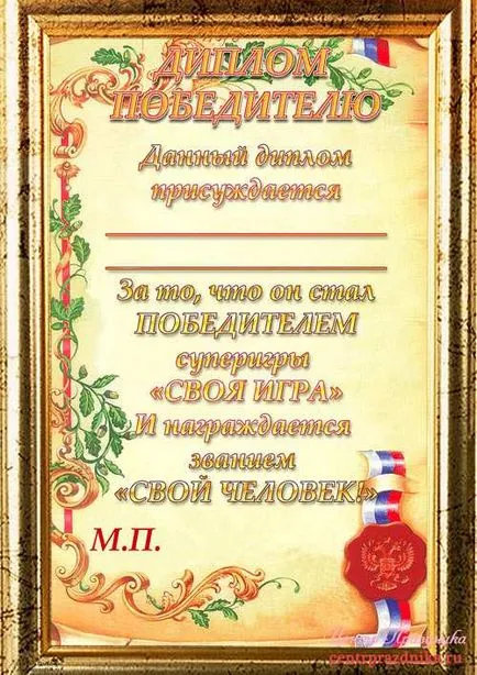 Сценарій викупу нареченої прикольний
