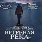 Фільм хочу як ти (2011) - рецензії, відгуки, трейлери, актори, дата виходу (хочу) Фільм хочу як ти (2011) - рецензії, відгуки, трейлери, актори, дата виходу