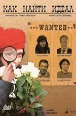 Фільми схожі на фільм весілля з обміну (2011) скачати або дивитися онлайн (торрент торент torrent torent трекер трекер завантажити торрент торент трекер завантажити новий хороший файл фільм фільми безкоштовно tracker) Фільми схожі на фільм весілля з обміну (2011) скачати або дивитися онлайн