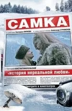 Фільми схожі на фільм весілля з обміну (2011) скачати або дивитися онлайн (торрент торент torrent torent трекер трекер завантажити торрент торент трекер завантажити новий хороший файл фільм фільми безкоштовно tracker) Фільми схожі на фільм весілля з обміну (2011) скачати або дивитися онлайн