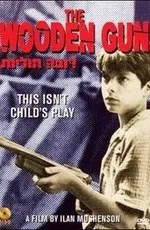 Фільми схожі на фільм літо діл (1989) скачати або дивитися онлайн (схожі) Фільми схожі на фільм літо діл (1989) скачати або дивитися онлайн