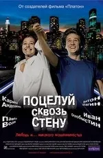 Фільми схожі на фільм весілля з обміну (2011) скачати або дивитися онлайн (схожі) Фільми схожі на фільм весілля з обміну (2011) скачати або дивитися онлайн