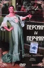 Фільми схожі на фільм весілля з обміну (2011) скачати або дивитися онлайн (фільм) Фільми схожі на фільм весілля з обміну (2011) скачати або дивитися онлайн