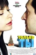 Фільми схожі на фільм весілля з обміну (2011) скачати або дивитися онлайн (фільми) Фільми схожі на фільм весілля з обміну (2011) скачати або дивитися онлайн
