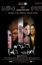 Фільми схожі на фільм літо діл (1989) скачати або дивитися онлайн (літо) Фільми схожі на фільм літо діл (1989) скачати або дивитися онлайн